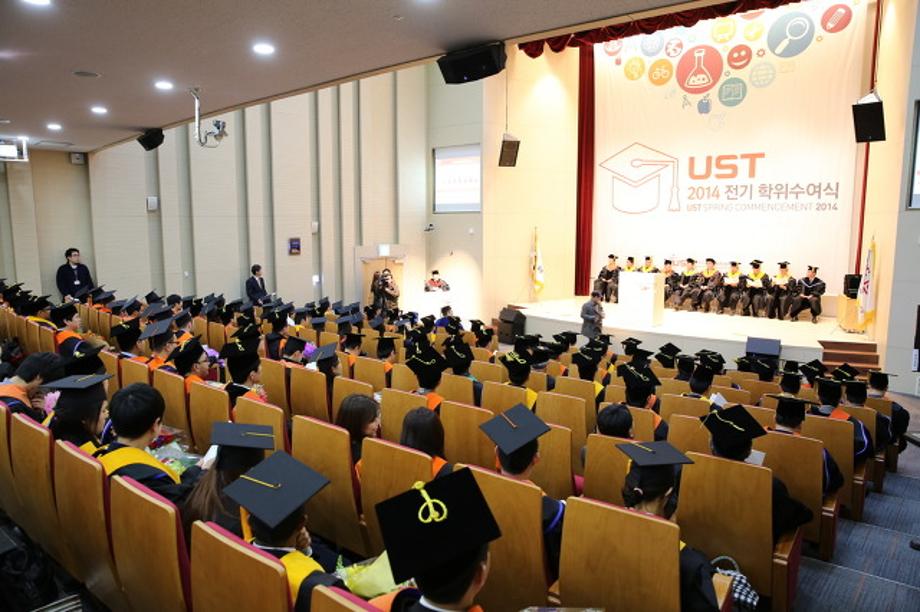 UST 설립 10주년, 비전 2025 선포 이미지