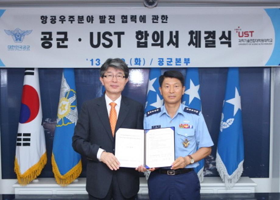 UST-공군, 첨단우주전력 강화 위해 손잡아 이미지