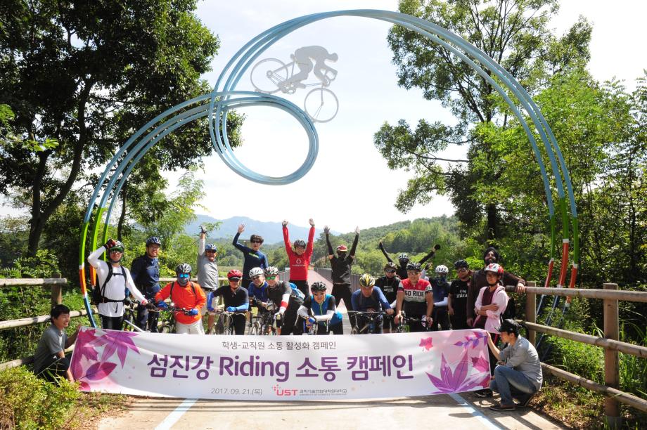 함께 달리는 111km, 국가연구소대학원 UST의 이유 있는 자전거 라이딩 이미지