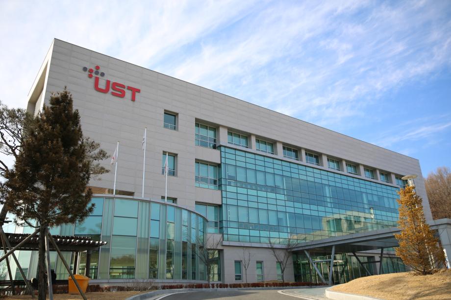 UST, 외국인 전문석사과정 신설 이미지