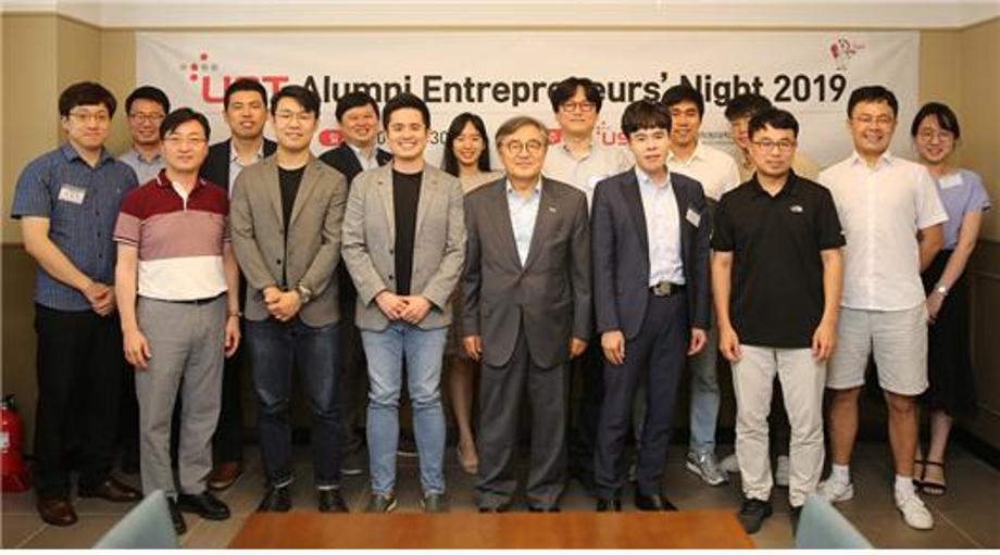 UST, '2019 창업 동문의 밤(Alumni Entrepreneurs' Night 2019)' 개최 이미지