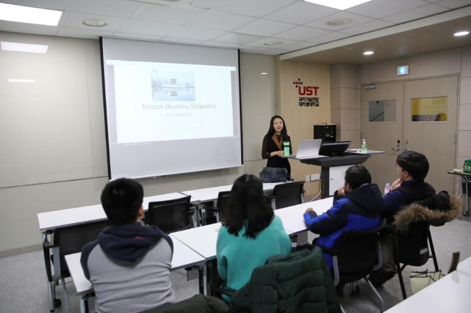 "글로벌 진출 기대주, UST 외국인 학생에서 찾았어요" 이미지