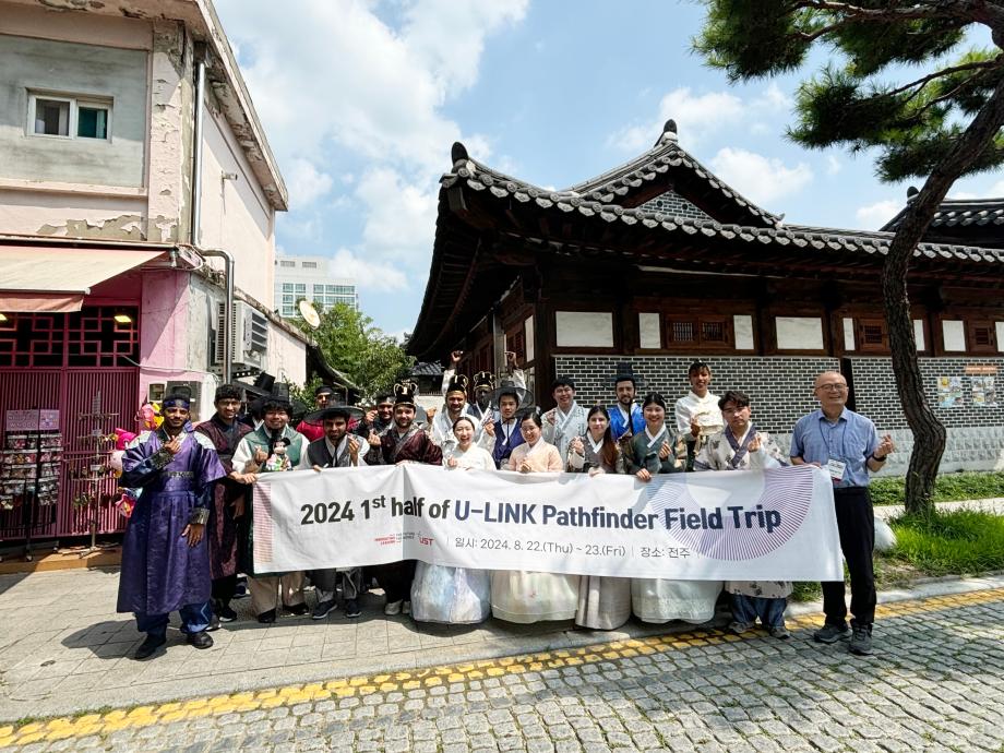 ‘외국인 학생, 한국 직장 취업 팁 배운다’ 이미지